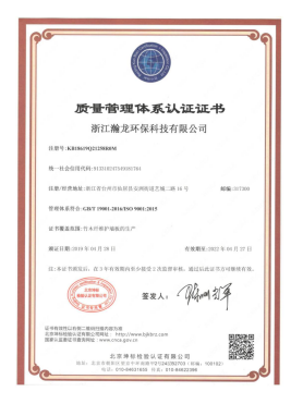 ISO9001:2015